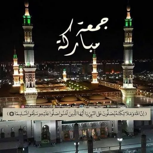 MEGALAV - 3 frères à Saint-Chamond